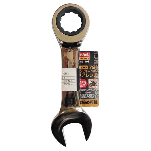 trad 72角コンビネーションギアレンチショート 19mm TRG-19S