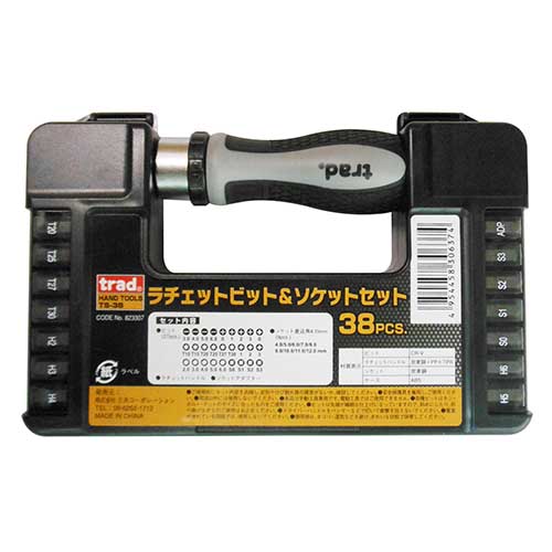 trad 38PCS.ラチェットビット&ソケットセット TS-38