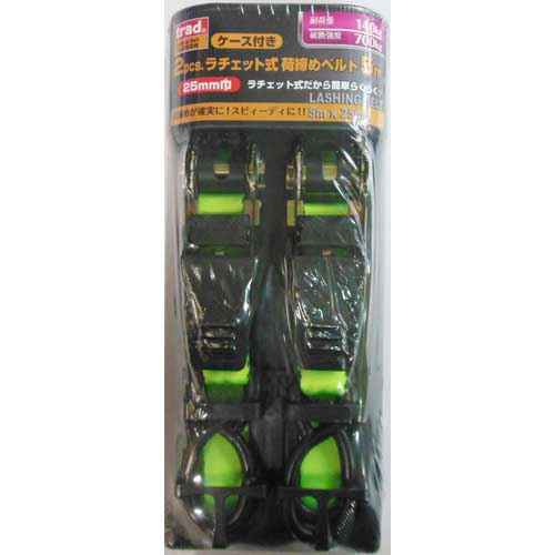 trad ラチェット式荷締ベルト 2pcs. Sフック付 TB-255W