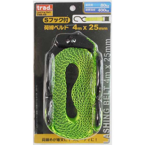trad Sフック付荷締ベルト 4m TNB-4S