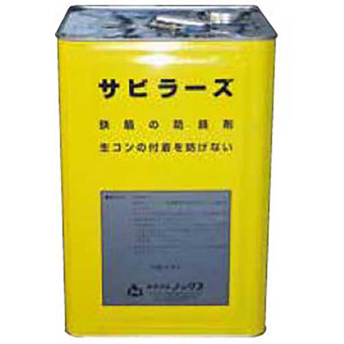 ノックス サビラーズ 16L