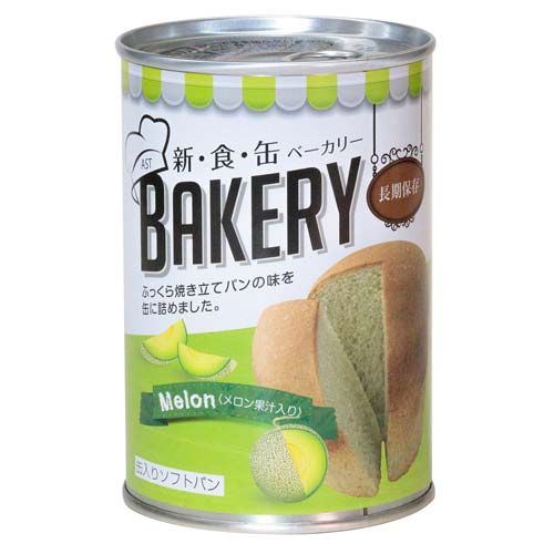 【個人宅配送不可】アスト 新食缶ベーカリー 缶入りソフトパン メロン 1箱(24缶入) 321734