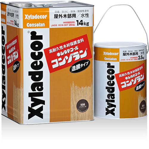大阪ガスケミカル キシラデコールコンゾラン(業務用) パリサンダ 3.5kg 