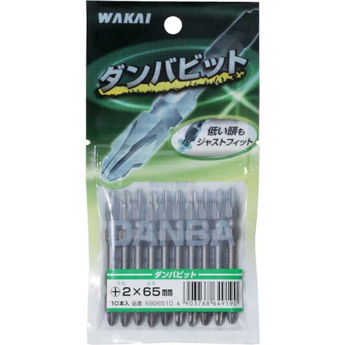 若井産業 ダンバビット +2×110 磁気なし(10本入×5袋) 6921110