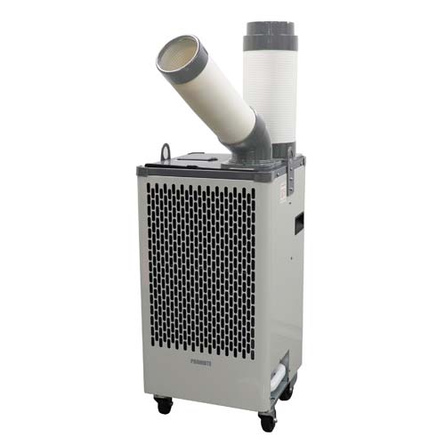 【廃番】プロモート スターディスポットクーラー P410-S