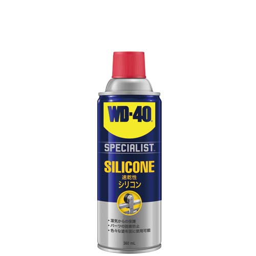WD-40 シリコン潤滑剤 WD-303