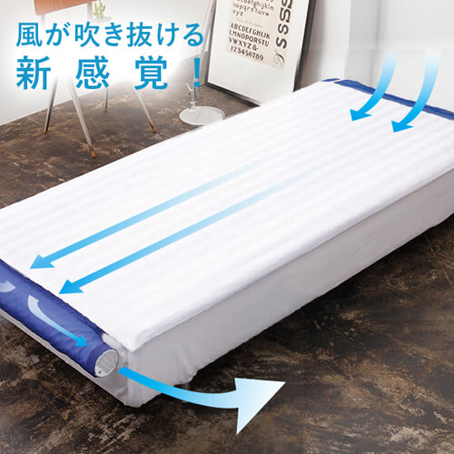 空調服 空調ベッド(R)風眠 シングル ファン&専用シーツ付き KBTS03