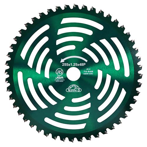 セフティー3 草刈チップソー翠虎・刈 255x48P JIS