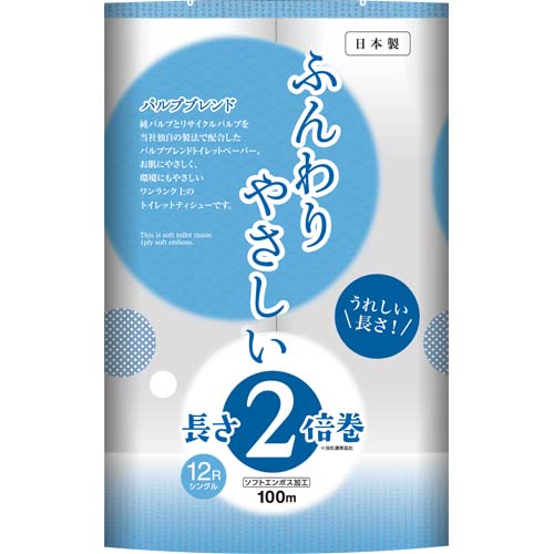 大分製紙 ふんわりやさしい2倍巻き シングル