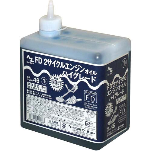 エーゼット 2サイクルエンジンオイル FD級 ハイグレード1L NS032