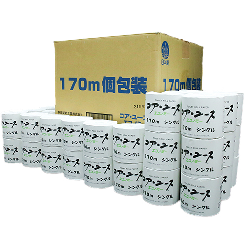 春日製紙 トイレットペーパー 個包装コアユース 108mm×170m