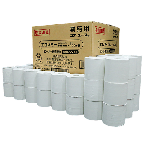 春日製紙 トイレットペーパー 無包装コアユース 108mm×170m