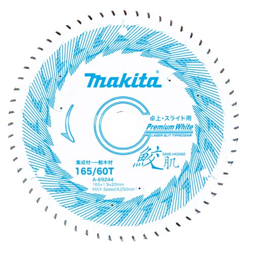 マキタ 鮫肌卓上スライド用165−60 A-69244
