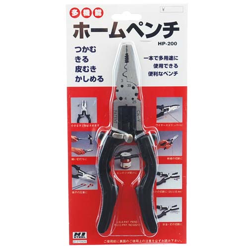 HI-STEEL ホームペンチ HP-200