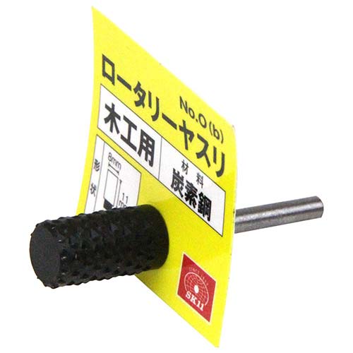 【廃番】SK11 ロータリーヤスリ 木工用 NO.O(B)