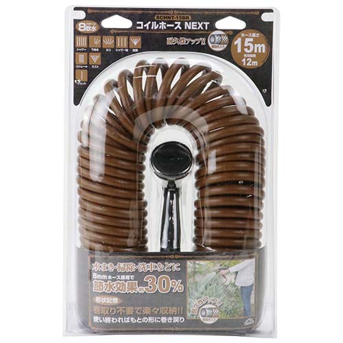 セフティ-3 コイルホースNEXT 15m SCHNT-15 BR