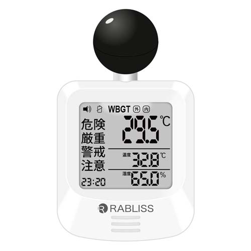 小林薬品 RABLISS 黒球式熱中症指数計 KO392