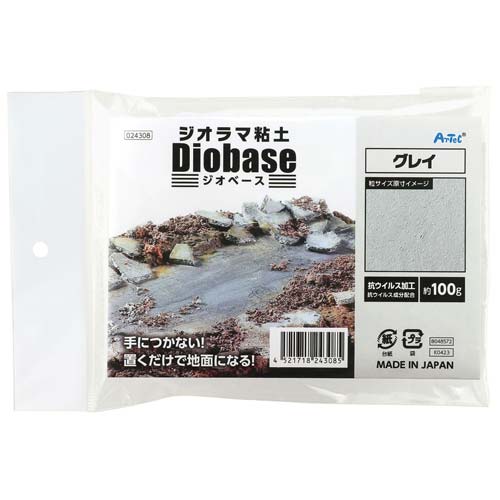 アーテック ジオラマ粘土 ジオベース グレイ 100g 24308