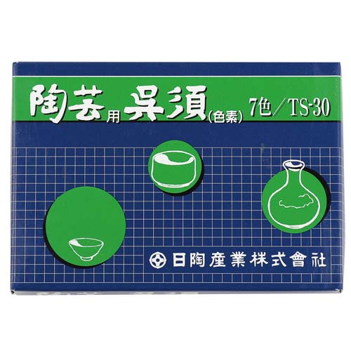 日陶産業 陶芸絵具 高温7色セット チューブ入 27212
