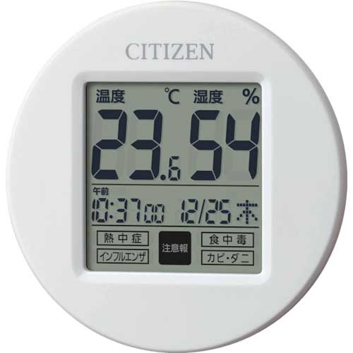 【廃番】シチズン 高精度 温湿度計 白 φ65*13 8RD208-A03