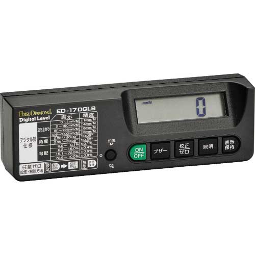 エビスダイヤモンド デジタルレベル 170mm ED-17DGLB