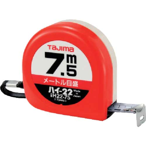 【廃番】タジマ ハイ-22 7.5m メートル目盛 ブリスター H22-75BL