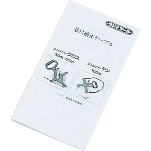 【廃番】タジマ 補正テーブル エンジニヤスーパーワイド用 HOTE-SPW