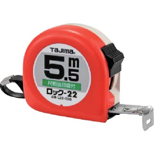 タジマ コンベックス ロックコンべ-22 5.5m 尺相当目盛付 ブリスター L2255SBL