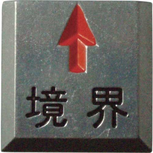 TRUSCO クリアーライン 埋込式 (3枚入) TCL-17-1