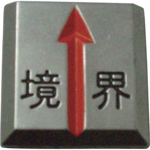 TRUSCO クリアーライン 埋込式 (3枚入) TCL-20