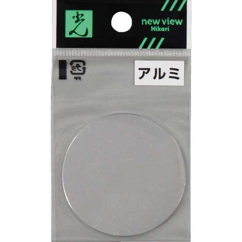光 アルミ円板 1×50丸mm AZ501