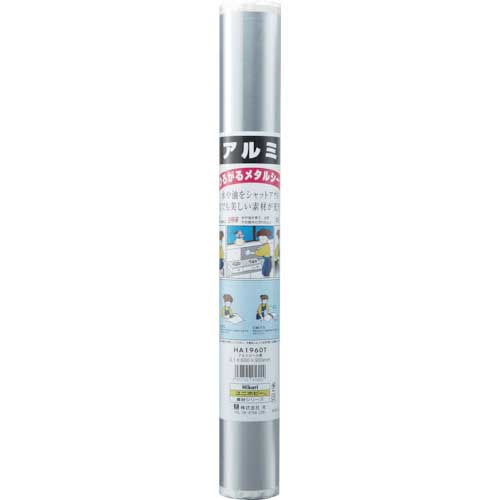 光 アルミロール巻 粘着付 0.1×600×900mm HA1960T