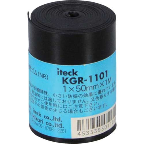 光 ゴムロール巻 1×50×1000mm KGR-1101