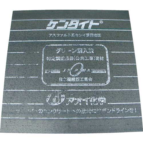 AOI ケンタイト10mm KT10