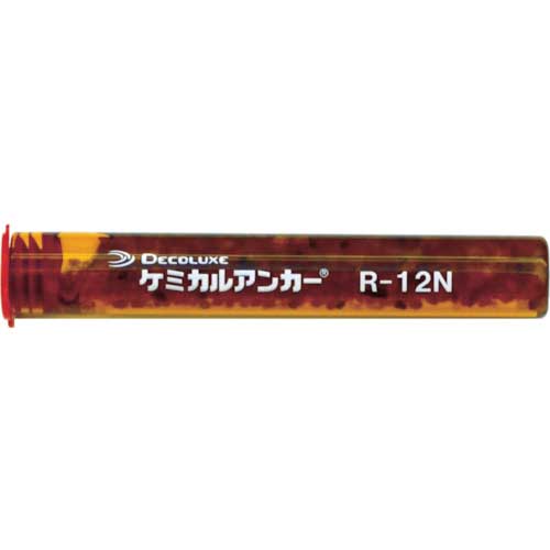 DECOLUXE ケミカルアンカー Rタイプ(-N)(回転及び回転打撃型)穿孔深さ100 R-12N