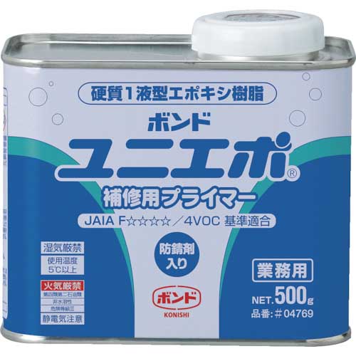 コニシ ユニエポ補修用プライマー 500g 04769