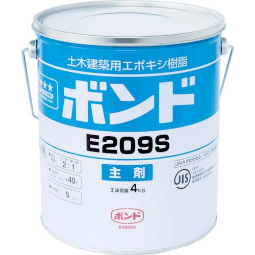 コニシ 注入補修用・充てん接着用高粘度形エポキシ樹脂 E209