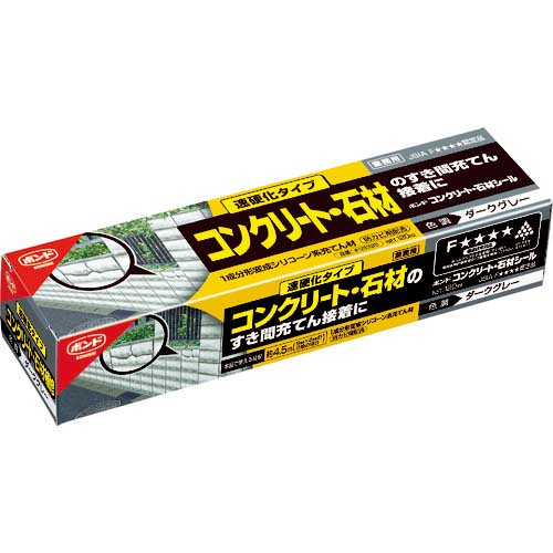 コニシ ボンド コンクリート・石材シール 120ml