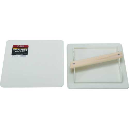 INOUE プラスチック盛板