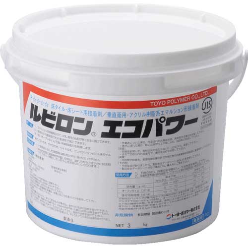 ルビロン 床用アクリル系接着剤 ルビロンエコパワー 3kg 2RECOPOWER-003