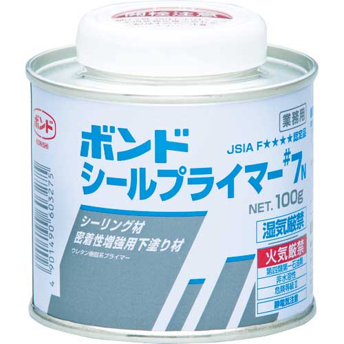 コニシ ボンドシールプライマー#7N 100gハケ付(缶)#60327 60327