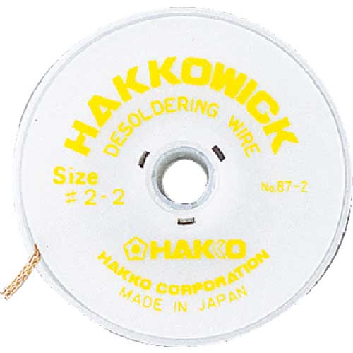 白光 はんだ吸取線ハッコー ウィックレギュラー