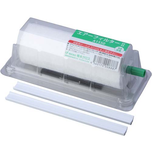 橋本 エアーフィルター2 Aタイプ(難燃・厚手タイプ)