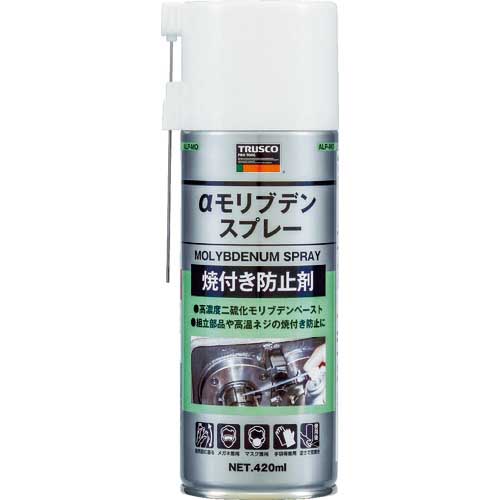 TRUSCO 【一時受注停止】αモリブデンスプレー 420ml ALP-MO
