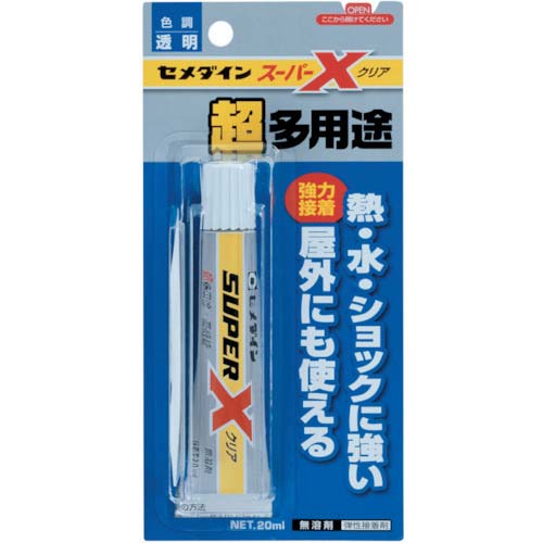 セメダイン スーパーX クリア P20ml AX-038