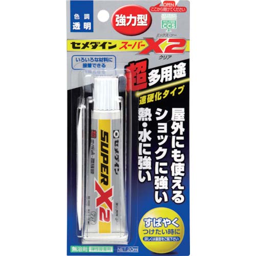 セメダイン スーパーX2 クリア P20ml (速硬化タイプ) AX-067