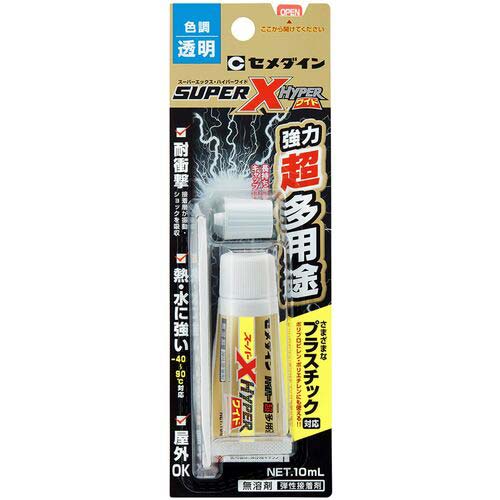 セメダイン スーパーXハイパーワイド クリア P10ml AX-175