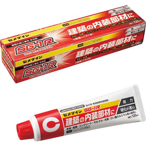 セメダイン SG-1R (白色) 135ml (建築内装用・多用途タイプ) AX-195