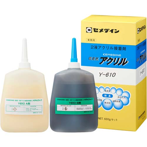 セメダイン メタルロック Y610 600gセット AY-048