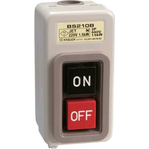 春日電機 動力用開閉器(鉄ケース)